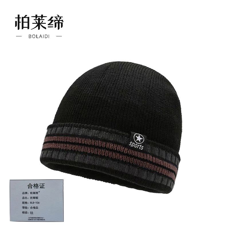 柏莱缔 防寒帽 BLD-106 顶图片