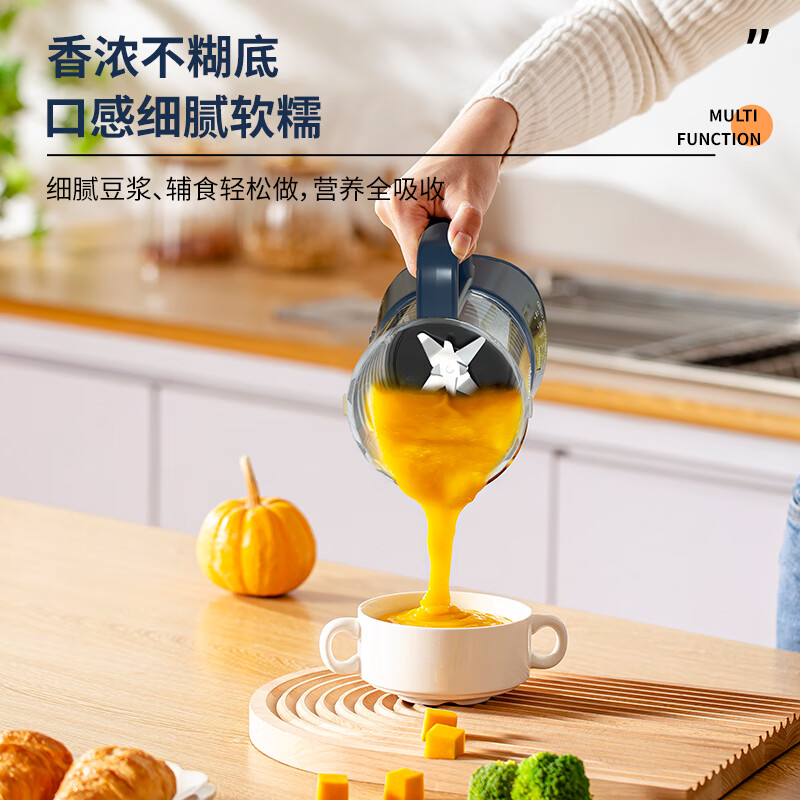 德国谷格 破壁机GG678金边蓝高清大图