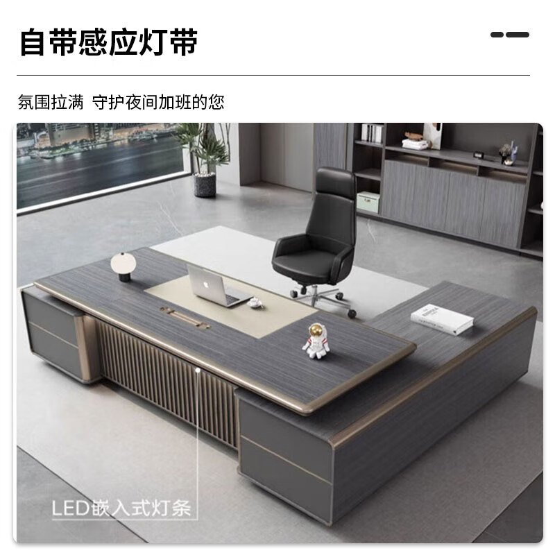 北尧长青 老板桌现代大班台轻奢办公桌办公室工作台简约经理桌主管桌 2.8米老板桌+[豪华双柜+灯带]