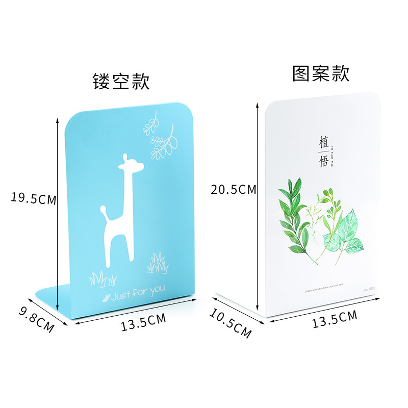 创意书立卡通简约铁书架 学生课桌书挡书夹书靠书立架一件两片装|抽象学-C款
