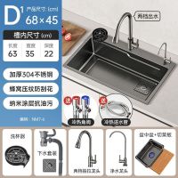 陶市洗菜盆厨房水槽大单槽304不锈钢碗池台中下盆一体加厚多功能