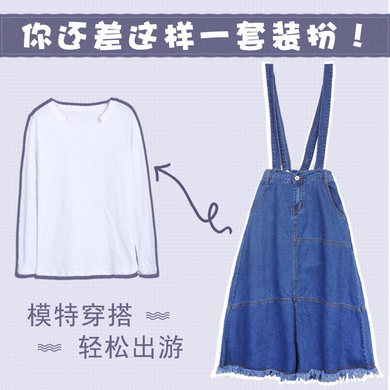 牛仔背带裙2018春夏韩版初恋带连衣裙子中长款半身裙女学生 牛仔蓝 S