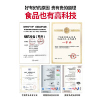 江中猴姑人参米稀450g