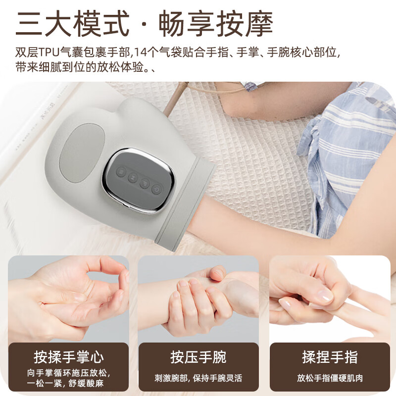 摩飞电器 手部按摩器手指手掌心腕部按摩仪腱鞘关节经络热敷揉捏 浅灰色 全包裹气囊+恒温热敷 MR3301高清大图