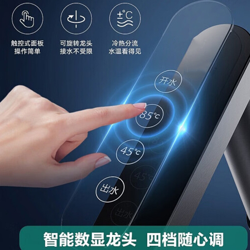 比弗丽厨下净热一体机BFL-H-1008R1000G大流量反渗透净水器(不含安装)