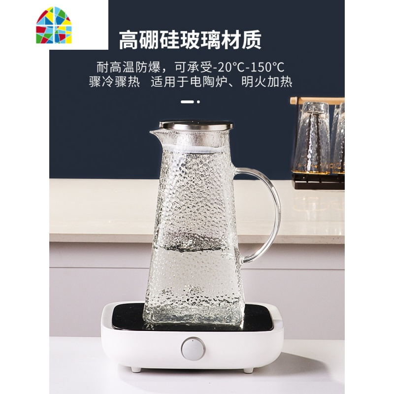锤目纹玻璃冷水壶家用创意客厅耐热玻璃水壶凉水壶果汁饮料壶扎壶 FENGHOU 中号水壶+002杯子6个+茶盘+白色杯架