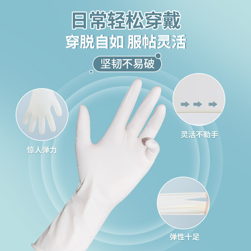爱不释手一次性丁腈乳胶劳保橡胶加厚耐磨防水耐用防油