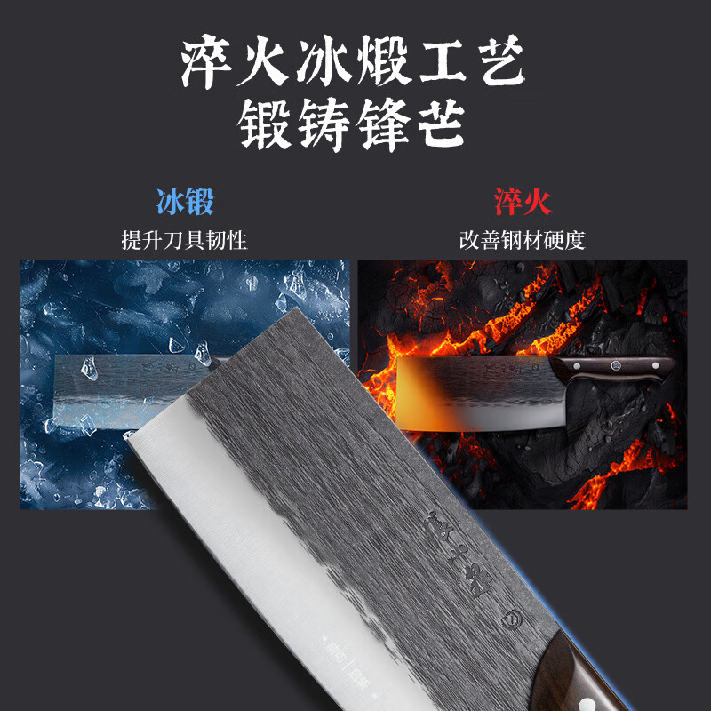 张小泉古韵·至境不锈钢古法锻打家用切片刀厨房用刀菜刀锋利 D100841高清大图