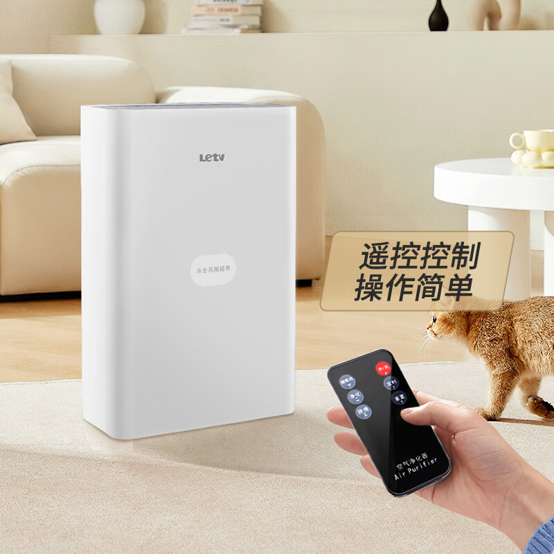 乐视(letv)空气净化器q728 白色