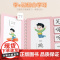 斗半匠识字启蒙游戏书宝宝撕拉书幼儿识字早教魔术贴识字卡片幼儿认字神器全套手撕拉粘贴婴儿撕撕书益智玩具拼音拼读训练一日一练