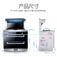 康佳(KONKA) 集成灶 5.0KW大火力集成一体灶 电加热自动清洗 带暖菜功能 双电机 天然气KDD12