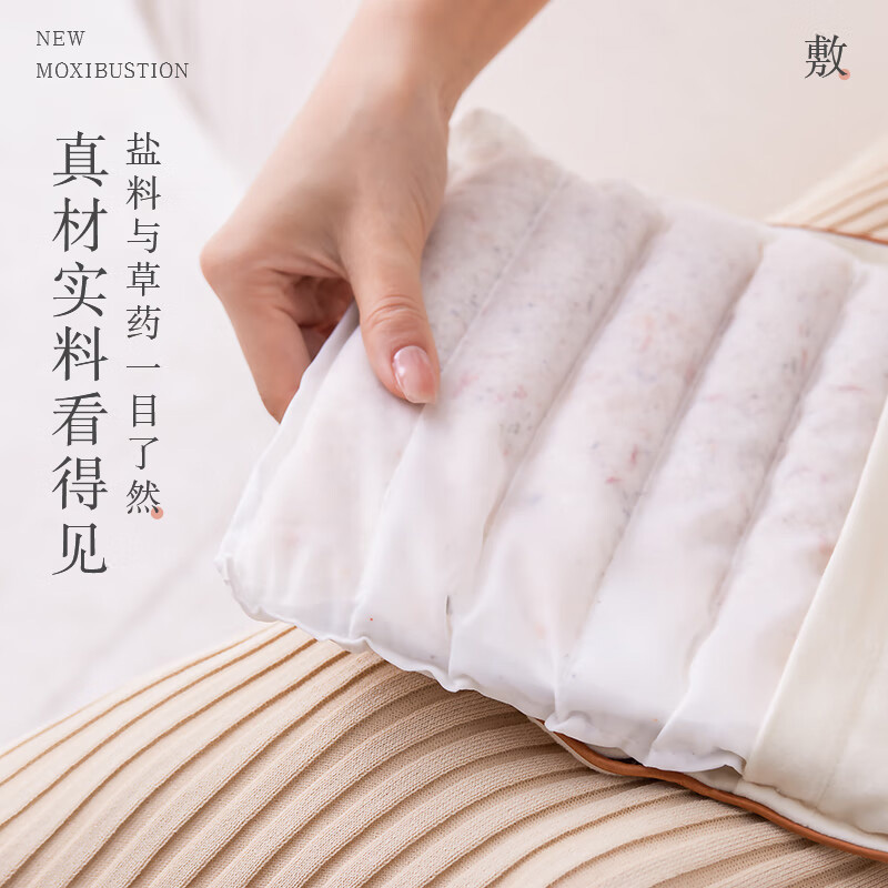 艾修堂热敷包亲肤舒适柔软轻巧智能便携藏青盐AI-Z1mini高清大图