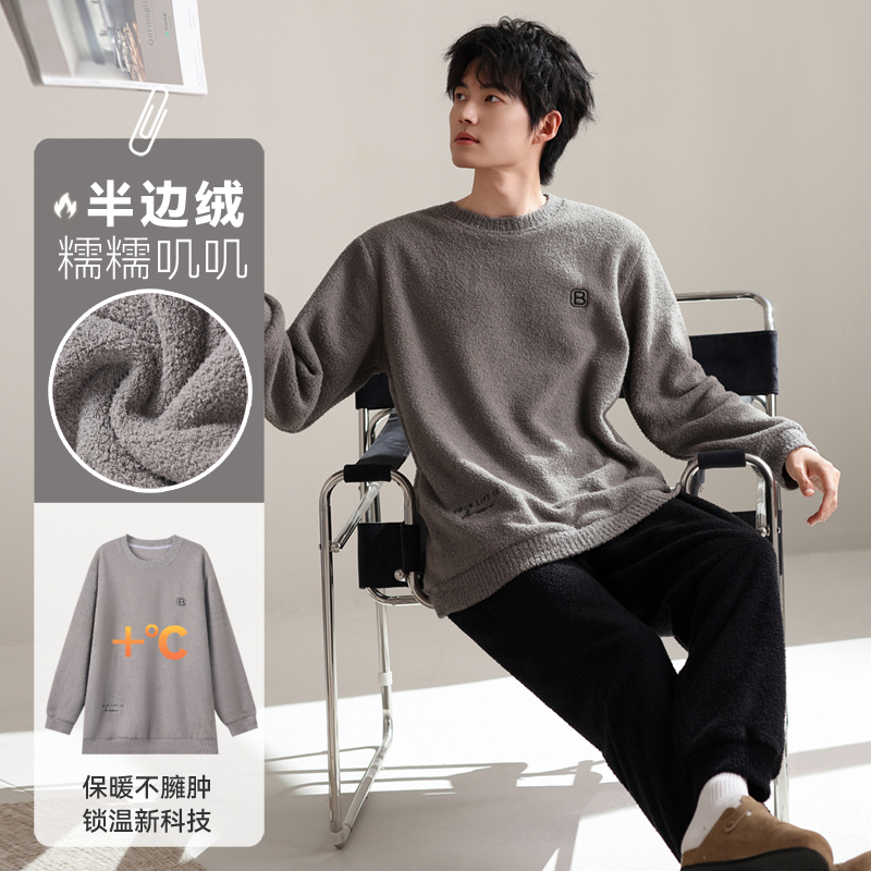 啄木鸟半边绒男睡衣男士冬季加厚秋冬款保暖男款珊瑚绒家居服加绒