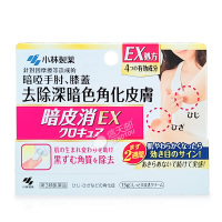 KOBAYASHI 小林制药 丽治 暗皮消无瑕膏15g 香港直邮原装进口手肘膝盖脚跟暗色皮肤皮肤干燥皮肤龟裂按摩膏