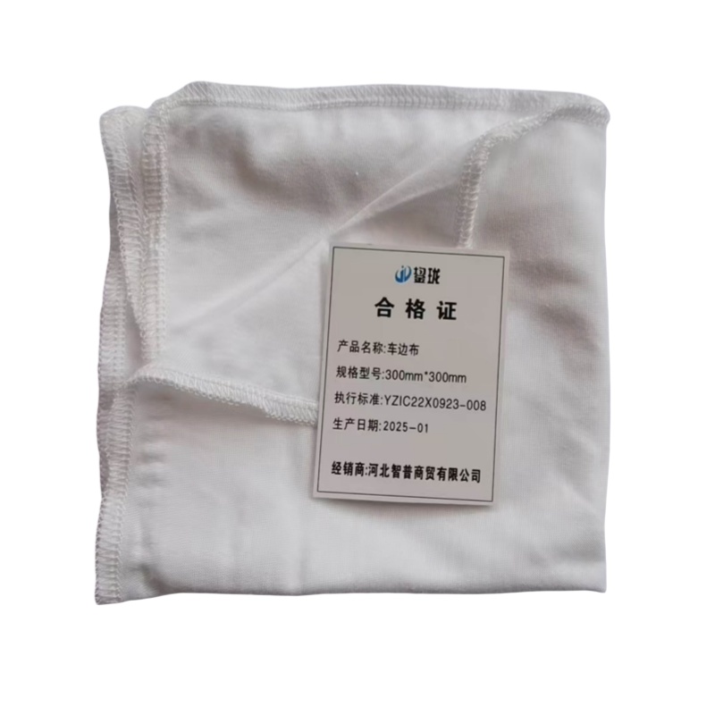 鋆珑 抹布车边布 300*300mm 块高清大图