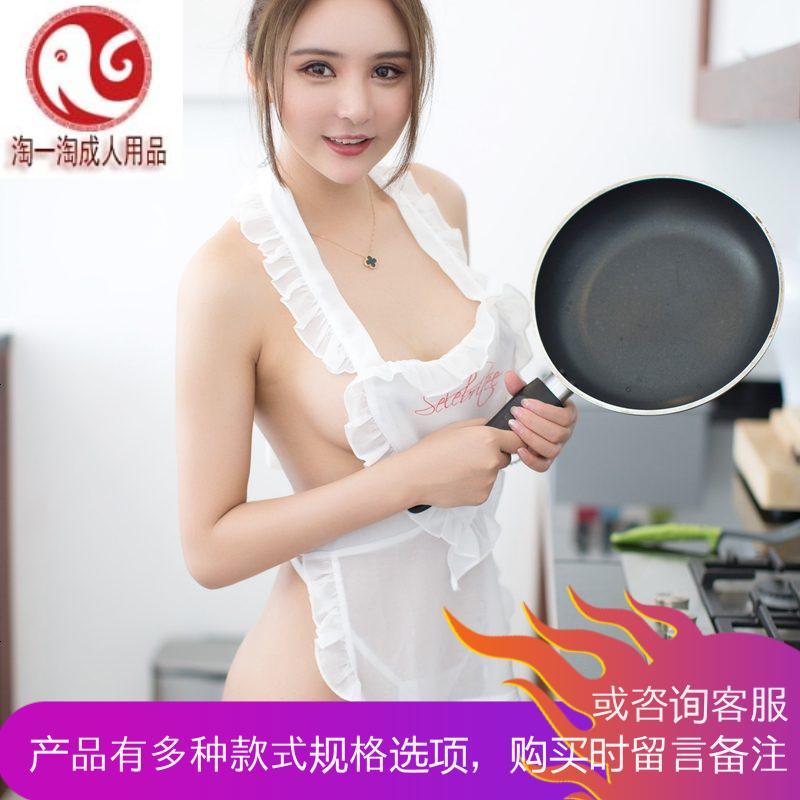 女佣厨房情趣内衣服极度诱惑挑逗女睡衣女仆扮演露背围裙