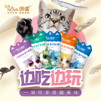 朗诺Ranova-猫用小耳袋系列冻干鸡胸肉-15g-1袋