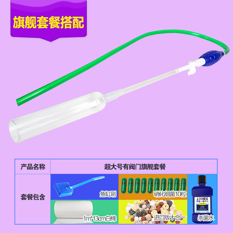 鱼缸换水器抽水泵洗沙器吸便器虹吸管水族箱用品清洁洗砂工具电动