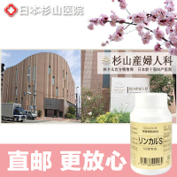 Linkaer林卡尔钙片碱性钙片备孕钙 孕妇碱性钙片咀嚼片女性备孕碱性食品调节酸碱性复合片 1瓶钙+1瓶绿胶