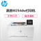惠普(HP) M 254dw A4彩色激光打印机