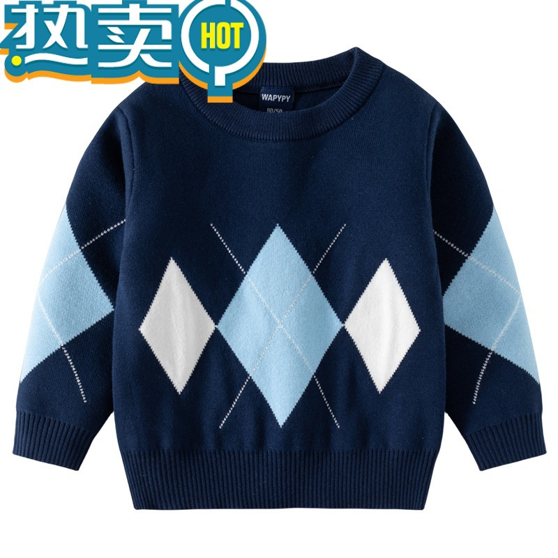 绿彩虹光童装男童毛衣2024春冬新款儿童菱格打底衫宝宝套头衫针织双层