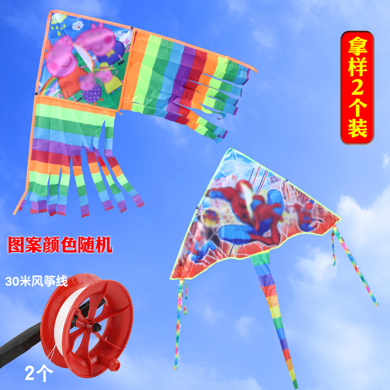 5只装卡通风筝送线轮儿童户外活动玩具厂家批货微风易飞地摊创意 三维工匠 混色1212卡通款各1个,共2只配送线轮2个高清大图