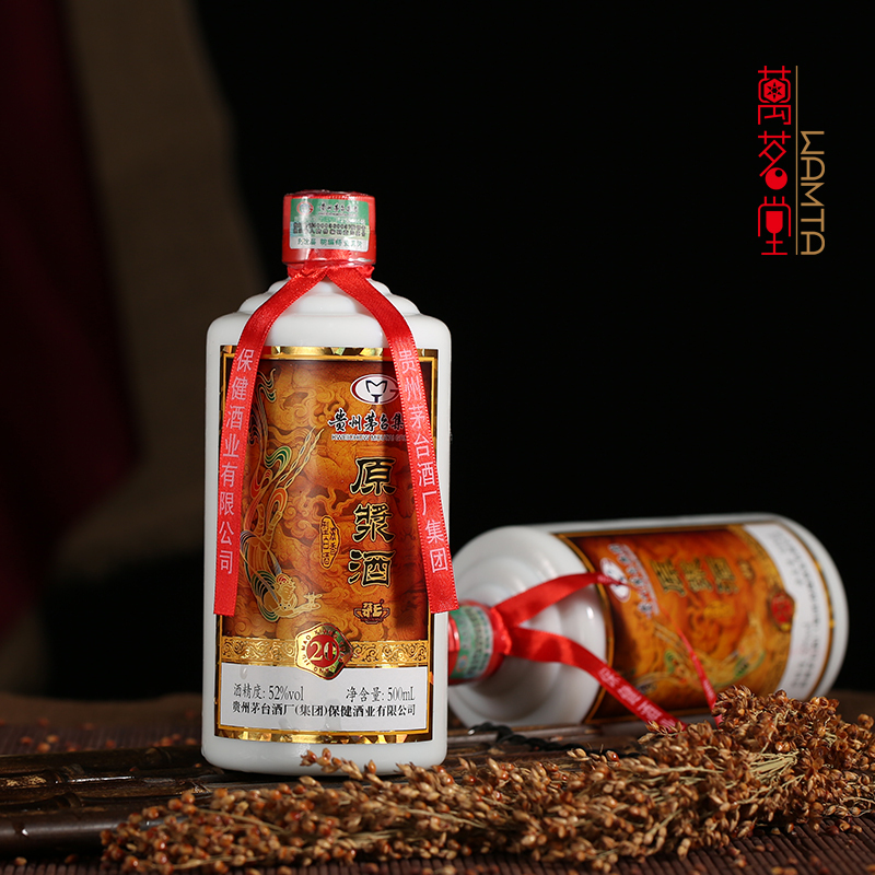 52度茅乡原浆酒(20)500ml整箱6瓶装