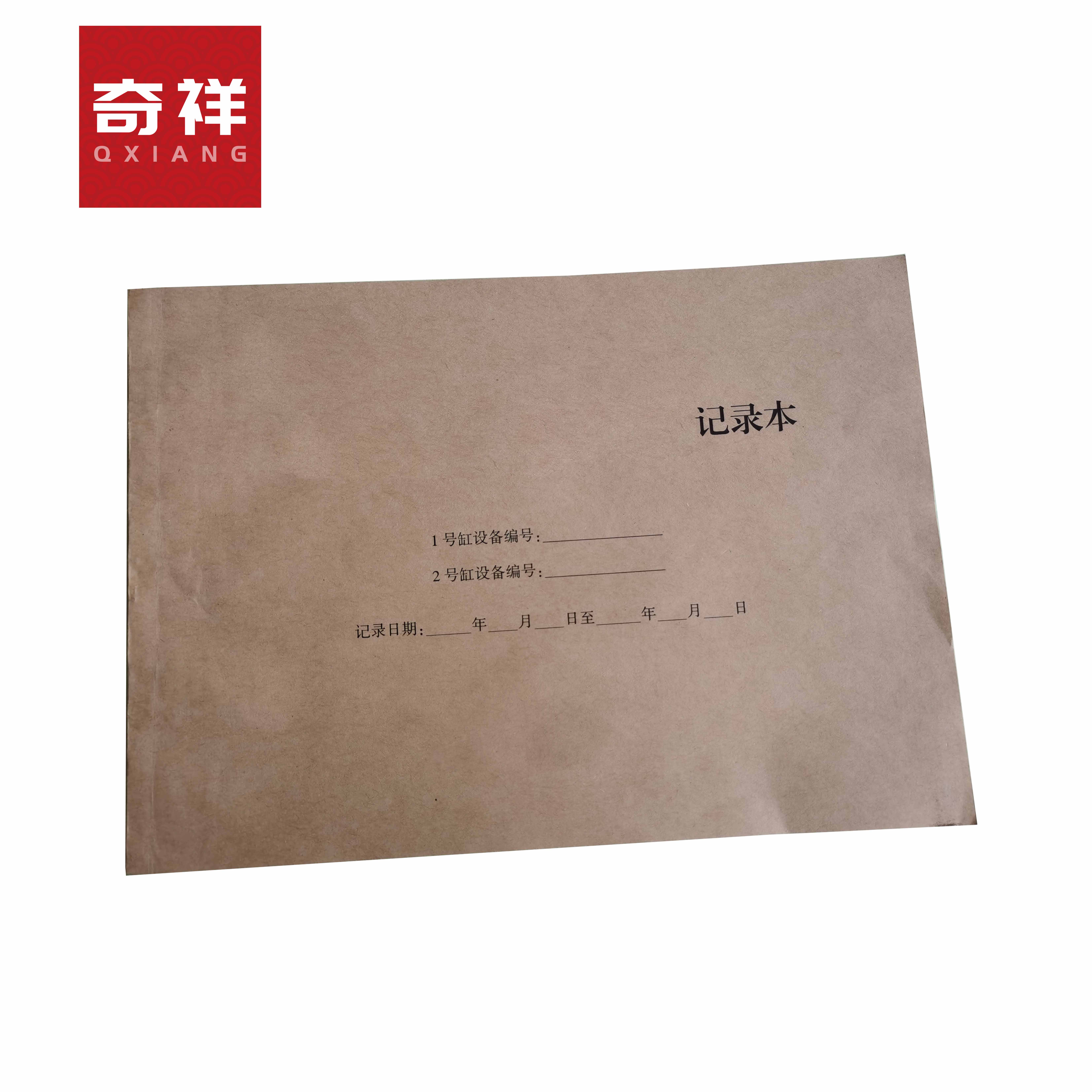 记录本 A4 本高清大图