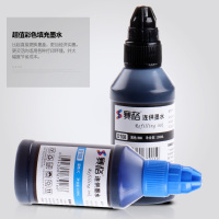 赛格墨水D108 适用佳能(Canon)MP288 TS3180 MP236 MG2580五色套装