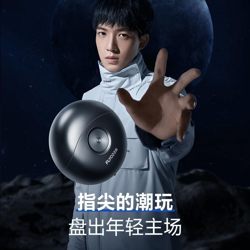 飞科(FLYCO)小飞碟电动剃须刀小巧便携迷你mini FS891高清大图