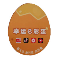 宣传展示牌 HQ