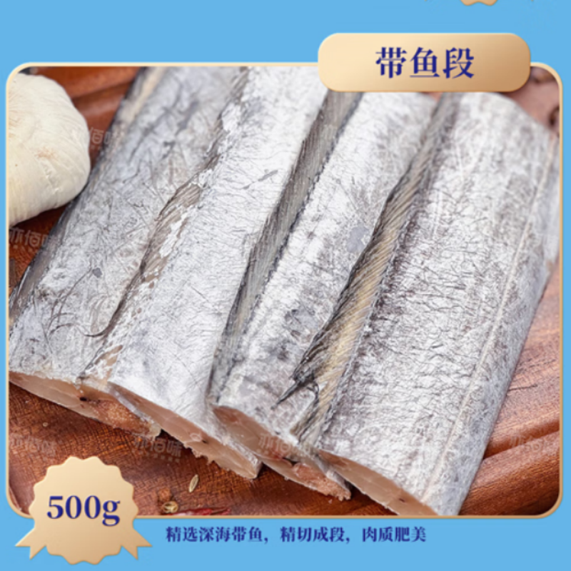 亦佰味 海鲜礼盒C款 4050g高清大图