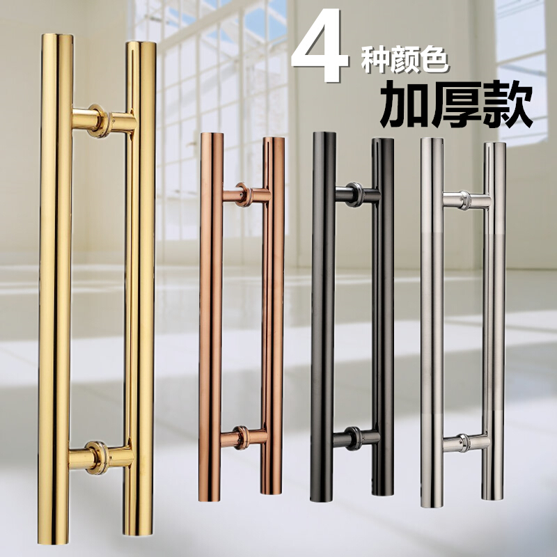 加厚玻璃拉手不锈钢 玫瑰香槟金黑钛色V包厢木对装大把手 长1500孔距1200[香槟金]高清大图