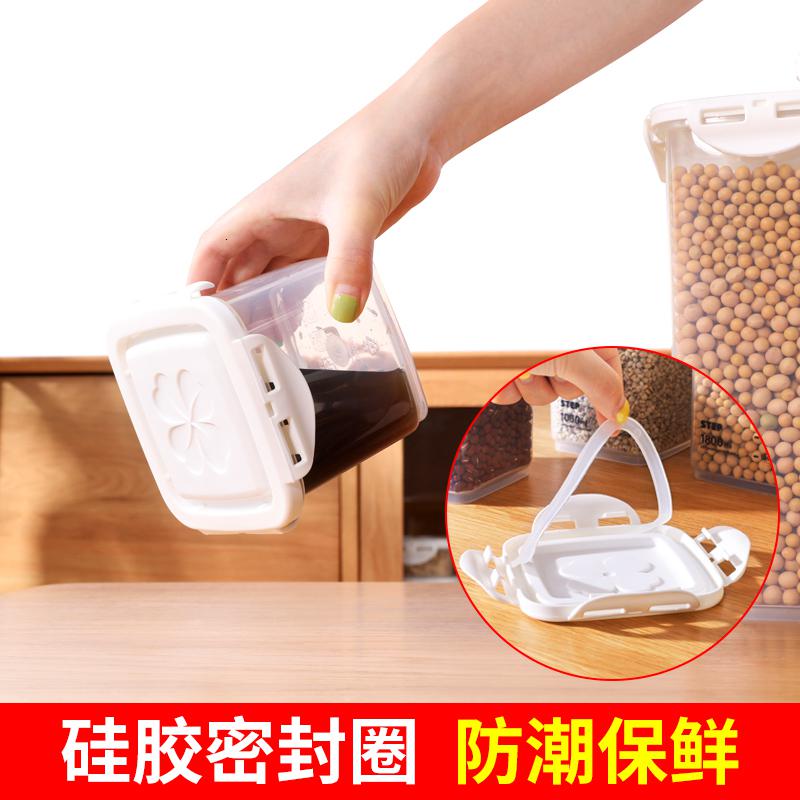 家柏饰(CORATED)透明食品级密封罐塑料家用厨房储存干货收纳盒五谷杂粮防潮储物罐高清大图