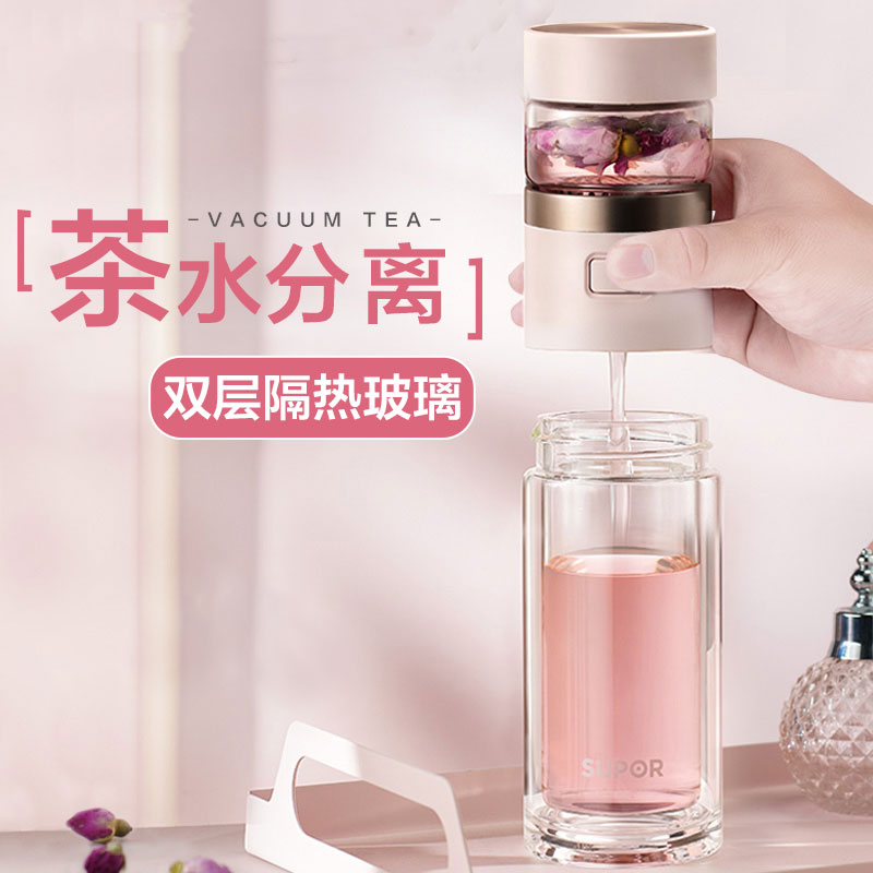 苏泊尔双层玻璃杯茶水分离泡茶杯男女水杯车载带过滤花茶杯办公室茶杯便携透明水杯子高颜值水杯耐高温办公室水杯KC22EM20高清大图