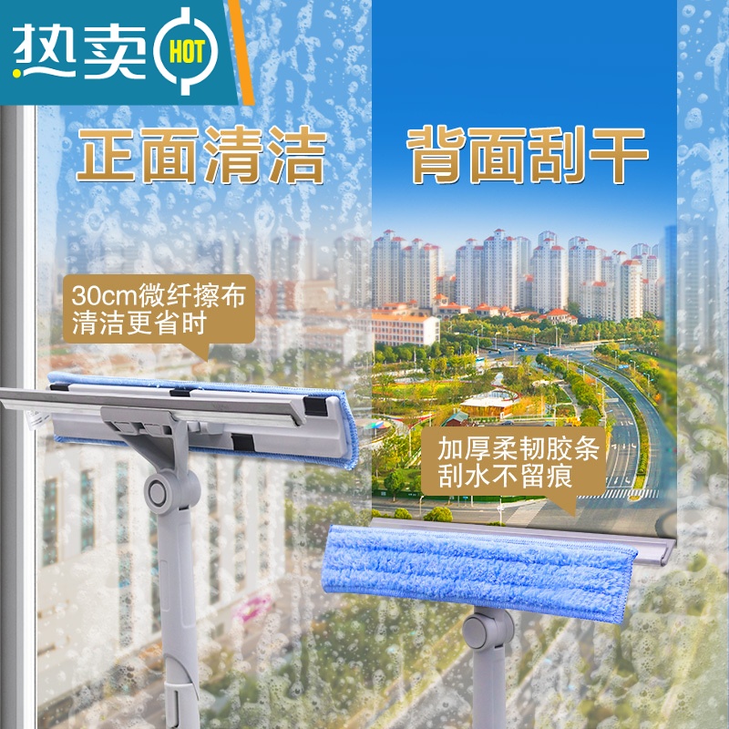 敬平擦玻璃器家用洗刮一体伸缩杆清洁工具保洁专用高层刮水器 30cm(含涂水擦头,不含伸缩杆)高清大图