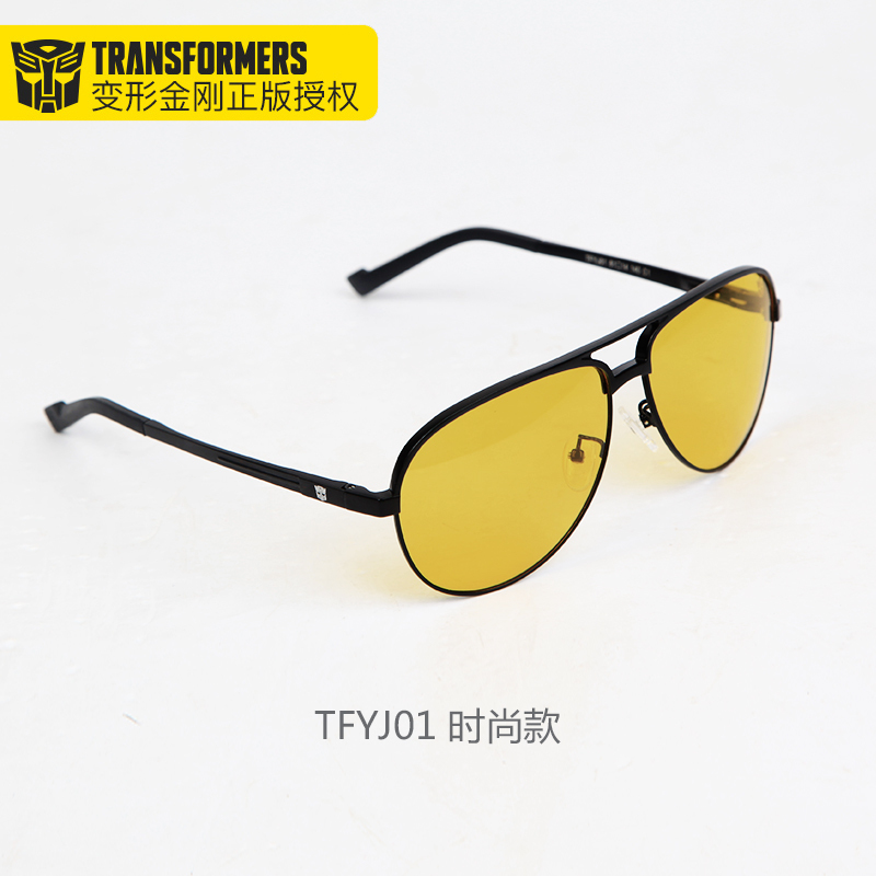 变形金刚夜视镜TFYJ01时尚蛤蟆镜 专业驾驶眼镜 白天黑夜两用 司机偏光驾驶眼镜 男女通用 夹片近视眼福星 五款可选