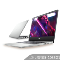 戴尔（DELL）灵越5493 十代新品 I5-1035G1 窄边框14英寸手提出差轻薄便携学生办公学习上网笔记本 超级本 8GB 256GB Pcie固态 集显 定制版