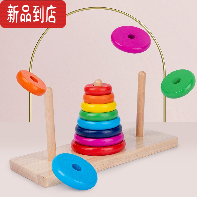 真智力木制大号汉诺塔8层小学生比赛专用10层十层逻辑思维训练智力玩具 10层大号[小学比赛专用]