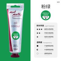 油画颜料100ml油画套装46色学生美术大支油画颜料套装