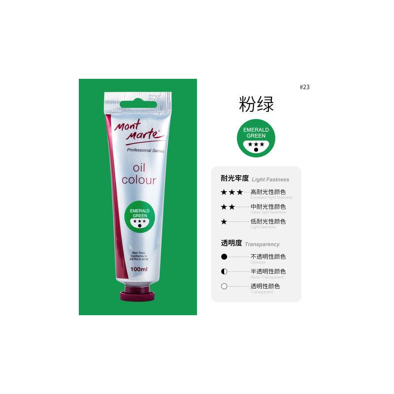 油画颜料100ml油画套装46色学生美术大支油画颜料套装