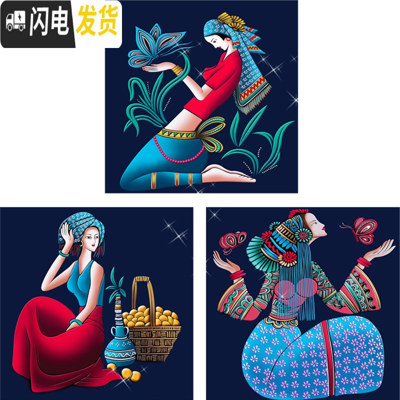 三维工匠钻石画2019年水晶满钻新款点贴钻水钻十字绣客厅人物砖石秀阿 满钻全贴[心愿50*50厘米]钻量多30免费补钻高清大图
