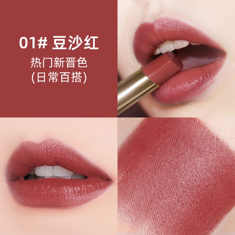 【专柜正品】卡姿兰(CARSLAN)口红 盈彩唇膏3.5g 豆沙红#01 女士学生显色不脱色李佳琦推荐 01#豆沙红