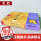 新东方!新版中日交流标准日本语初级上下册共2册第二版 人民教育出版社 日语自学书籍教材入门 可选中级高级练习册测试卷字贴