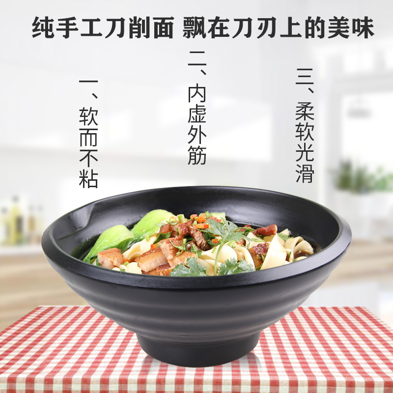 [程派] 刀削面半干面400g*1包面条挂面宽面油泼面烩面凉面粗面鲜面火锅面湿面拌面火锅面重庆小面