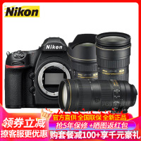 尼康(Nikon) D850 全画幅数码单反相机14-24G+24-70E+70-200E大三元镜头套装 礼包版