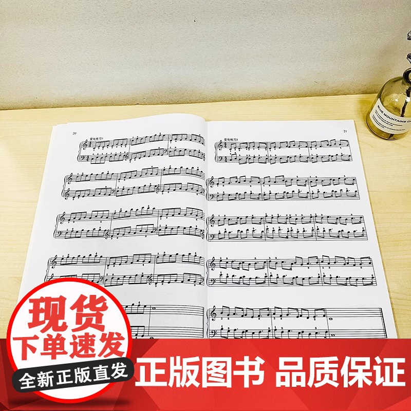 [正版]孩子们的哈农 修订版钢琴谱 榕树钢琴教材 儿童钢琴初级教材 钢琴基础教程入门书 乐理知识基础教材 网高清大图