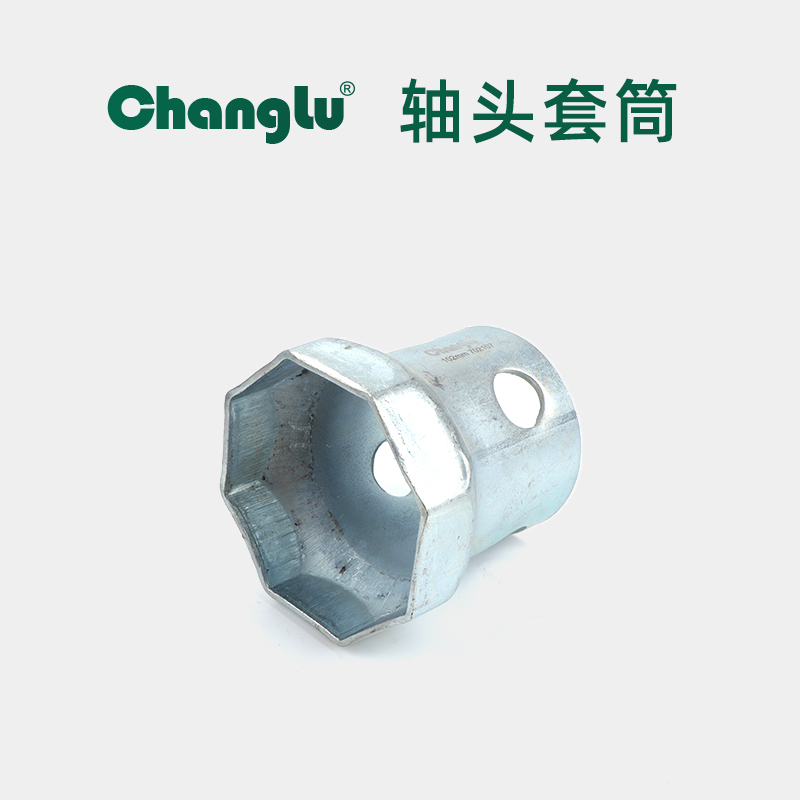 长鹿轴头套筒轮毂套筒轴盖套筒车桥套筒轮芯套筒工具轮毂工具