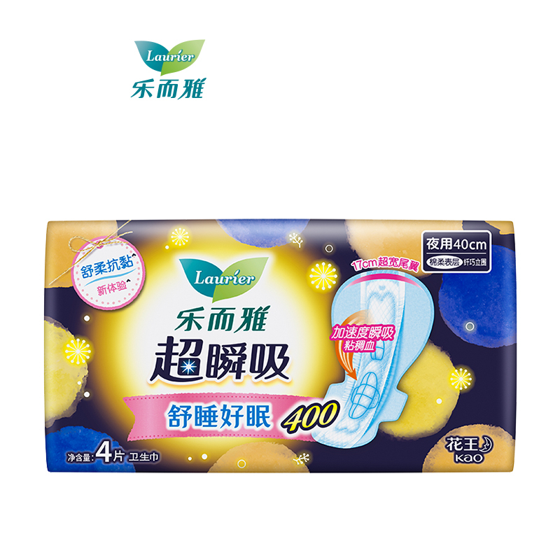 乐而雅(Laurier) 零触感超瞬吸64片 日夜组合高清大图