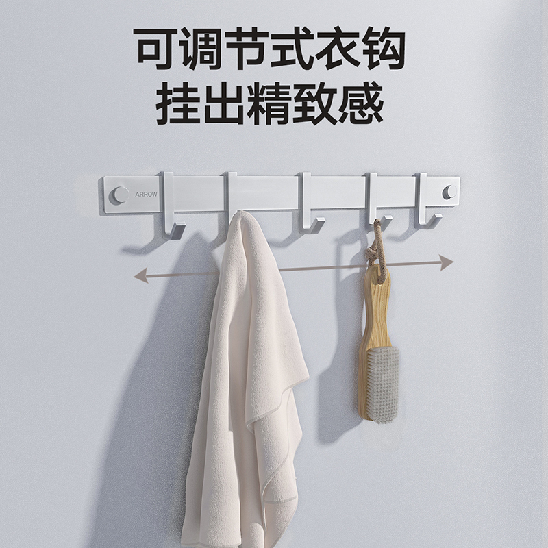 箭牌(ARROW)卫浴五金毛巾架 毛巾架卫生间 浴巾架免打孔粘胶 浴室挂件套装 太空铝置物架壁挂AE5629TZ-6P